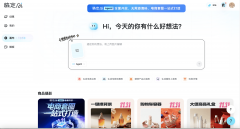 电商视觉内容出产进入了智能驱动的新