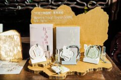 勾当由同济大学联袂姑苏市园林和绿化办理局、