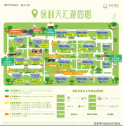 子互动取阅读功能为一体